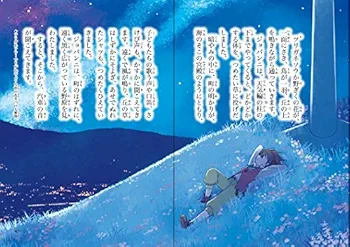 【らむ様】10歳までに読みたい日本の名作シリーズ　銀河鉄道の夜　他計12冊 らむ様】10歳までに読みたい日本の名作シリーズ 銀河鉄道の夜
