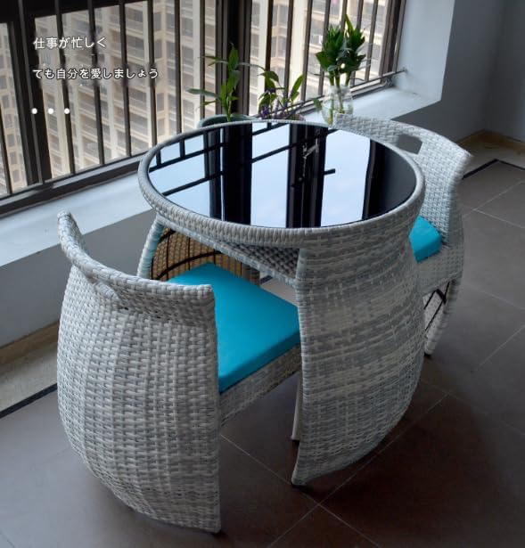 ガーデン テーブル セット ラタン調 3点セット 簡単組立 樹脂製 ラタン