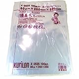 真空袋 彊美人 [X-2635] [厚80μ] [100枚入] (バラ出荷対応) [高強度五層/三方規格袋] [ナイロンポリ袋]