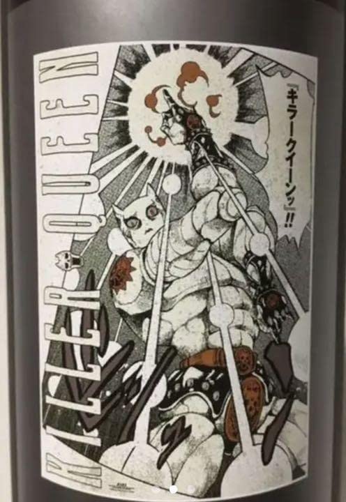じ*む様 ジョジョ展 ポスター キラークイーン おまけで額つきです 