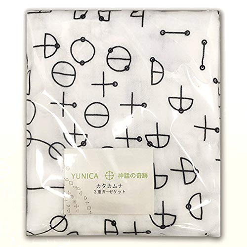 Amazon.co.jp: ユニカ(yunica) カタカムナ 3重ガーゼケット : ホーム