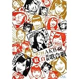 第７回 ＡＫＢ４８ 紅白対抗歌合戦（Ｂｌｕ－ｒａｙ Ｄｉｓｃ）