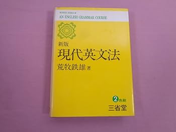 【中古】 現代民法講義 第３版/成文堂/小賀野晶一 中古】 現代民法講義 第3版/成文堂/小賀野晶一