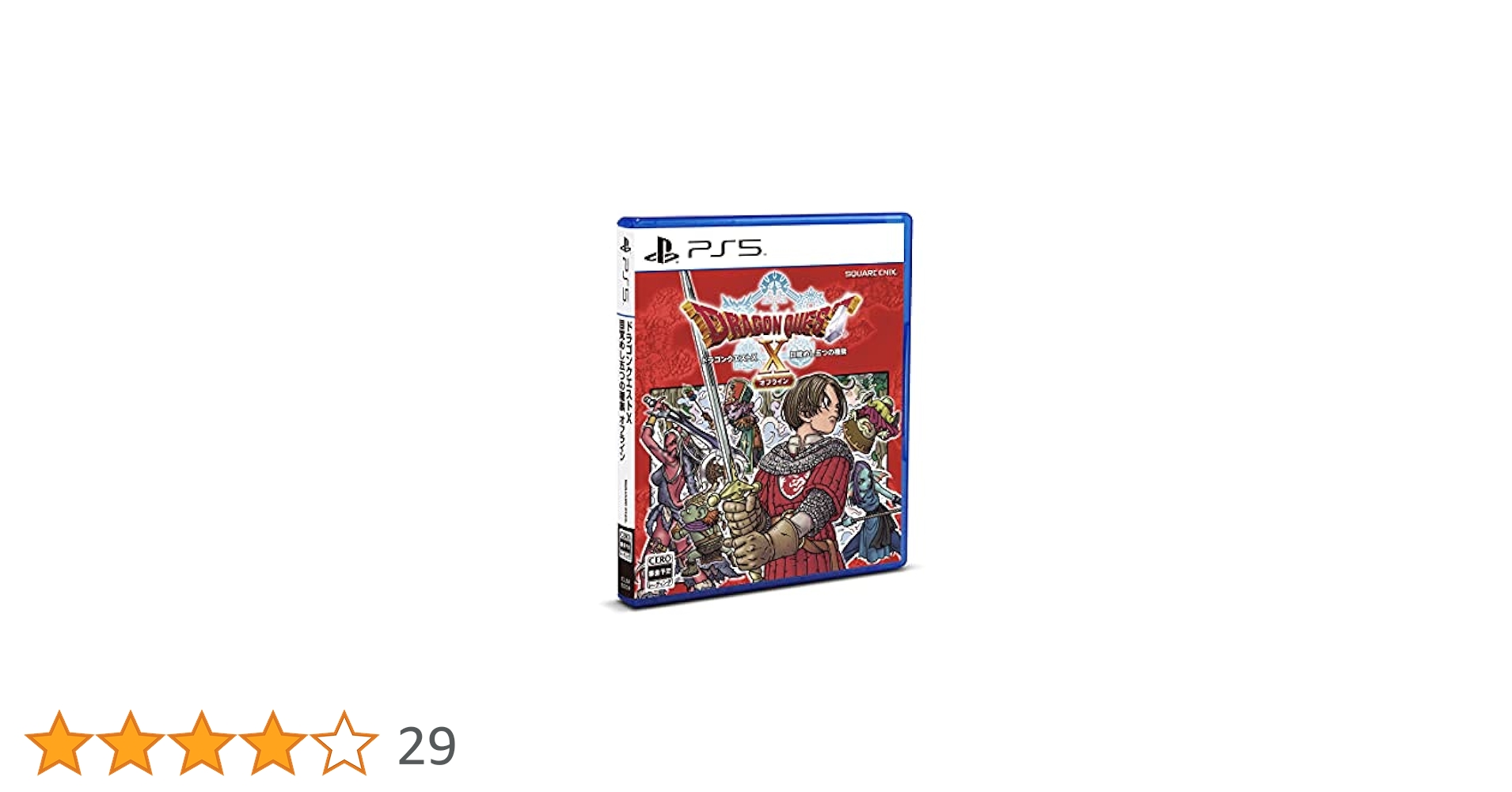 Amazon.co.jp: 〔通常版〕ドラゴンクエストX 目覚めし五つの種族
