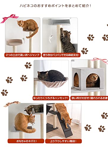 Amazon | お部屋になじむニュアンスカラー 据え置き キャット