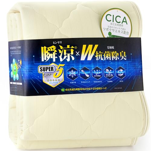 IMA HOME �yQ-max0.531×���Ƀ^�b�`�z �⊴ �~���p�b�h �V���O�� �� W�R�ۏ��ہE�h�L�h�_�j�E�ɏ_�^�b�` �Ђ���~���p�b�h �ڐG�⊴ �~�p�b�h �ꂢ���񂵂��ς��� �x�b�h�p�b�h �����ς��� �Ђ��� �V�[�c �z������ �ʋC�� �􂦂� �i