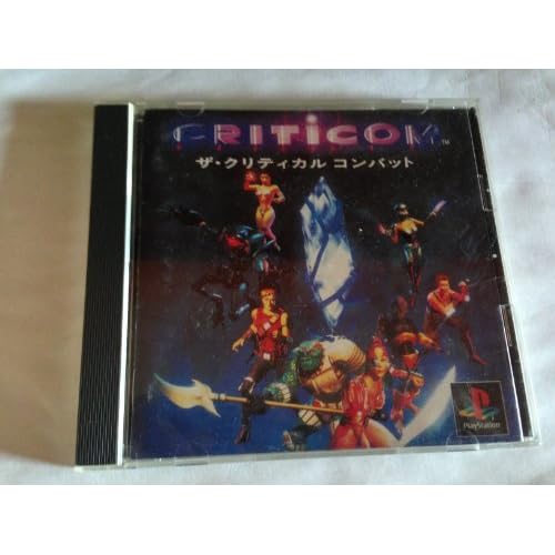 CRITICOM ザ・クリティカルコンバット