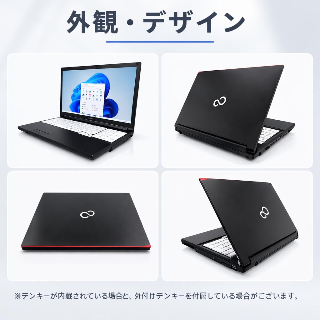 Amazon.co.jp: 【整備済み品】富士通 ノートパソコン LIFEBOOK A7511