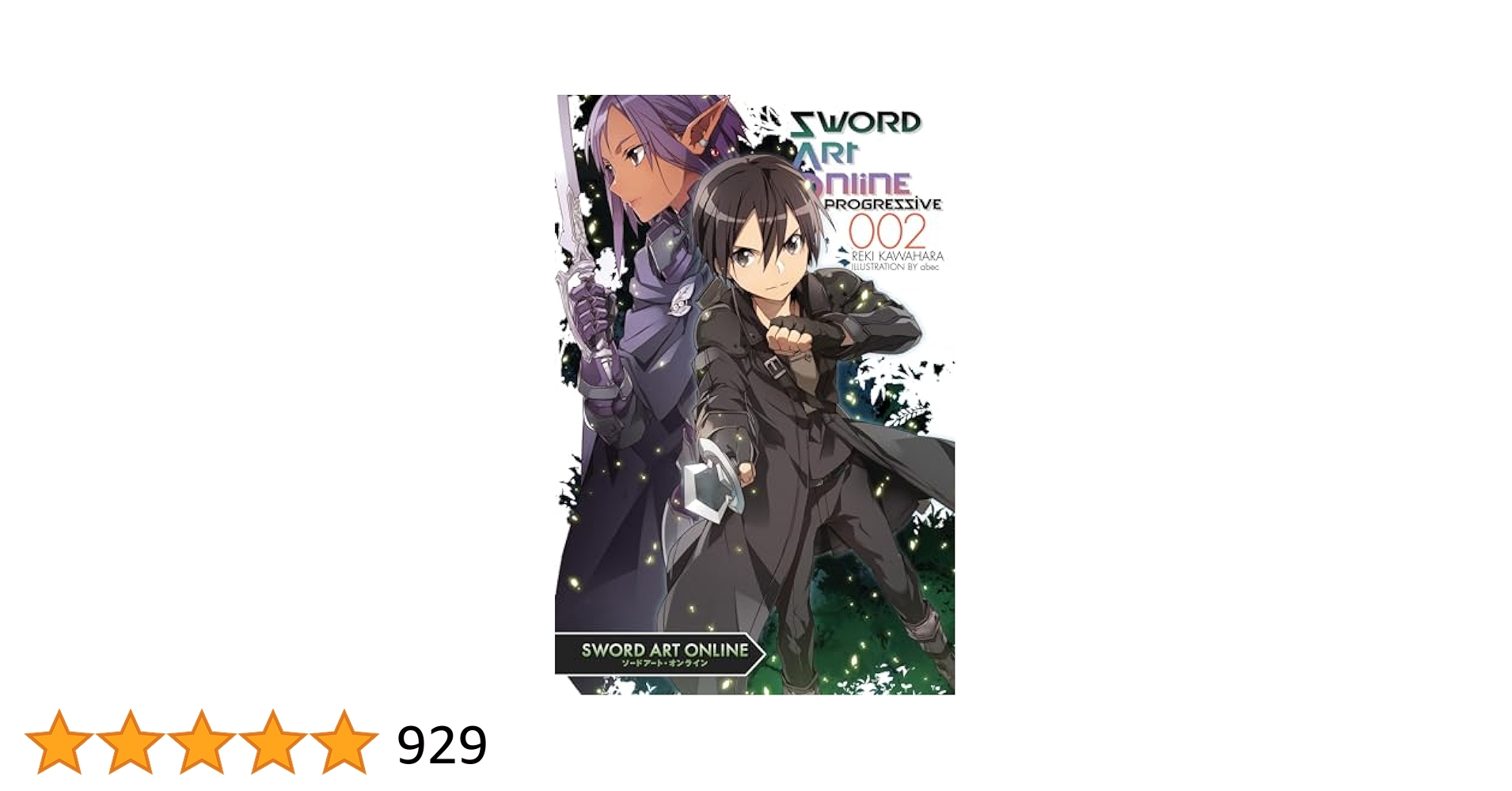 【中古】 Sword Art Online Progressive 2 (Light Novel)/YEN PR/Reki Kawahara Sword Art Online Progressive 2 (light novel) | Novel | Yen Press