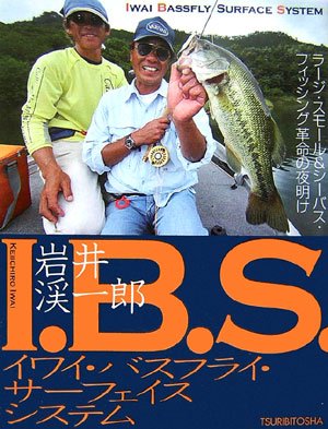 Amazon.co.jp: 岩井 渓一郎: 本、バイオグラフィー、最新アップデート