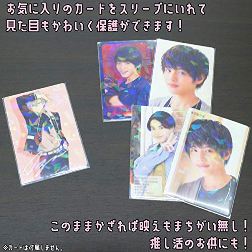 ホログラムスリーブ Amazon | ノーブランド品 ホログラムスリーブ クラッシュ ホロ