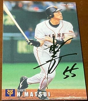 Amazon.co.jp: プロ野球チップス 松井秀喜 カード プロ野球 カード