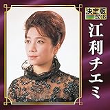 ゆきやまつむぎ 歌詞