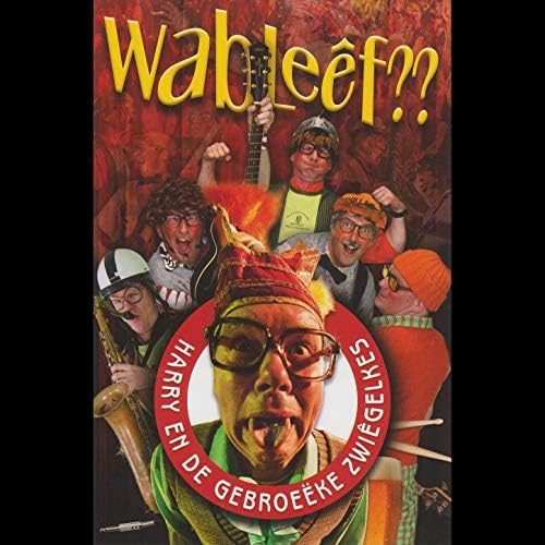 Amazon Music Harry en de Gebroeëke ZwiêgelkesのWableêf?? Amazon.co.jp Amazon Music Harry en de Gebroeëke ZwiêgelkesのWableêf?? Amazon.co.jp