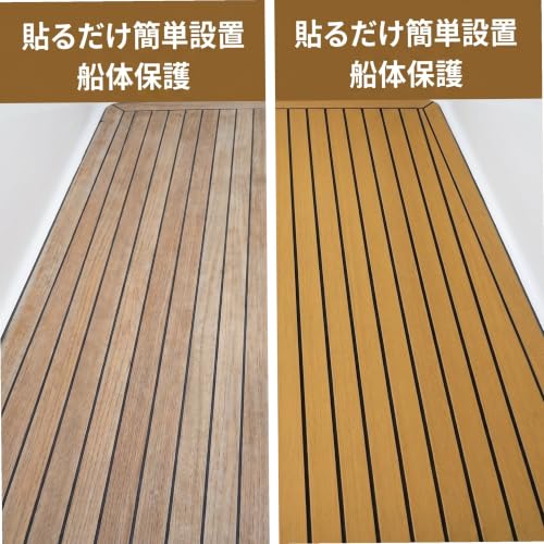 Unlnsiy EVA滑り止めデッキマット フリーカット清掃簡単 0.6cm厚 240×120cm ブラウン ボートヨット用 [3]