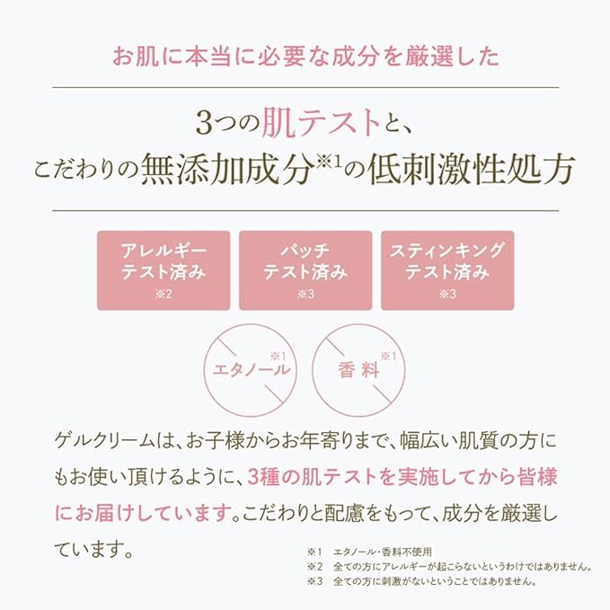 Amazon | エバメール (evermere) ゲルクリーム Sタイプ 詰替 500g