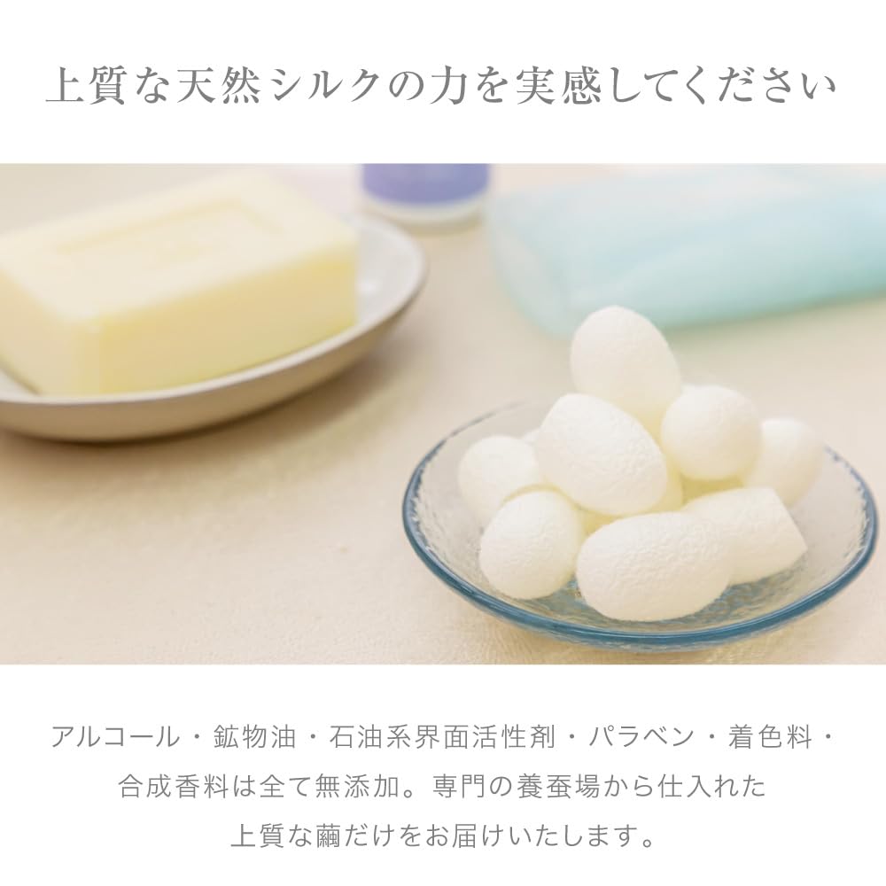 Amazon.co.jp: DWNYWS 絹肌玉 天然 繭玉 20個 まゆ玉 ピーリング 洗顔