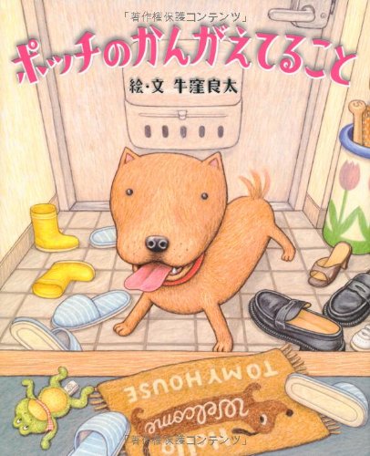Amazon.com: 牛窪 良太: books, biography, latest update