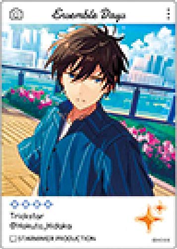 Amazon.co.jp: 【氷鷹北斗】 あんさんぶるスターズ!! EMOCA : おもちゃ