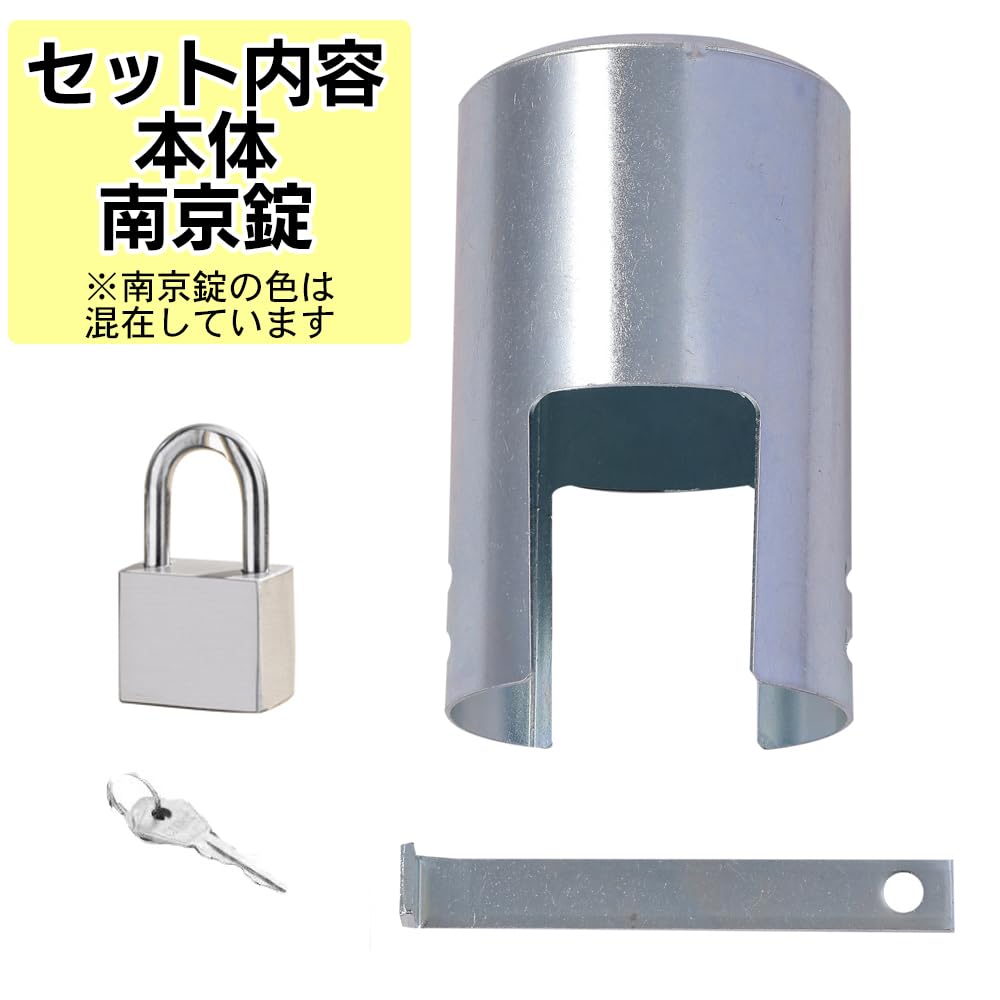 Amazon.co.jp: GLOBAL BOX 盗水防止カバー 蛇口ロック 水道 盗難防止