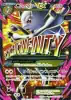 MミュウツーEX SR XY8 赤い閃光 psa7 XY8]赤い閃光/PK-XY8-063 MミュウツーEX SR | ポケモンカード,XY