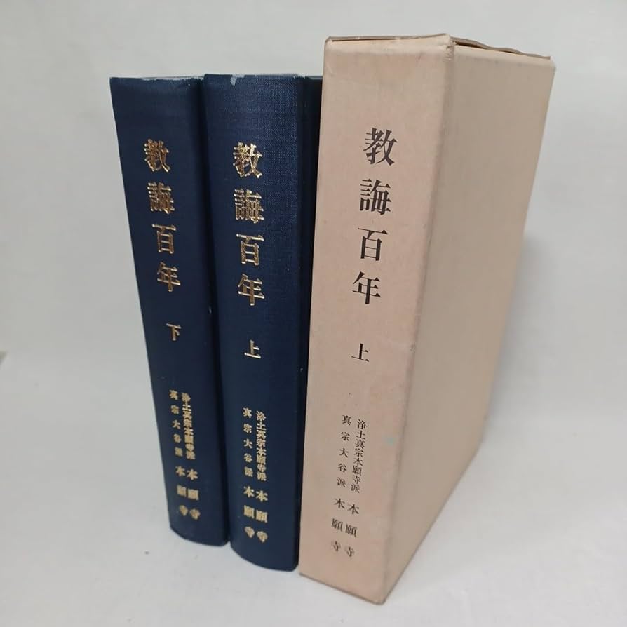 復員関係史料集成 第6巻 南方軍復員史　ゆまに書房　2010 史上最強の魔法剣士、Fランク冒険者に転生する 9 ~剣聖と魔帝、2