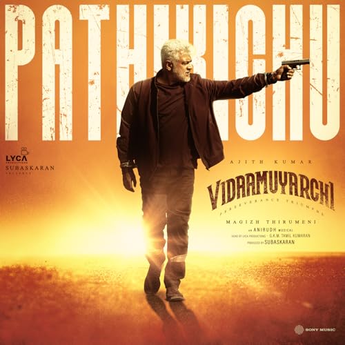 Anirudh Ravichander, Yogi Sekar & Amogh Balaji