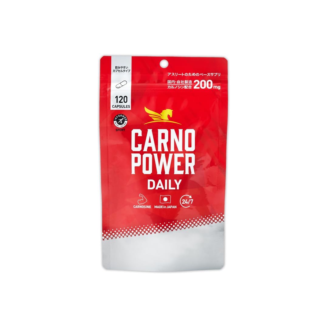 カルノパワー DAILY 120粒 カルノシン 200mg配合（1日4粒目安）イ…