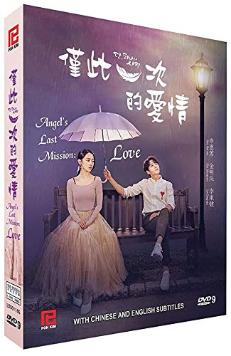 Image of Angel's last mission: Love (Korean Drama, English Sub, All Region DVD)
