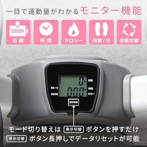 グロング ステッパー 静音 サイドステッパー 60分連続使用 EVA保護マット モニター付き 組立不要 耐荷重100kg 足踏みステッパー GronG 7枚目