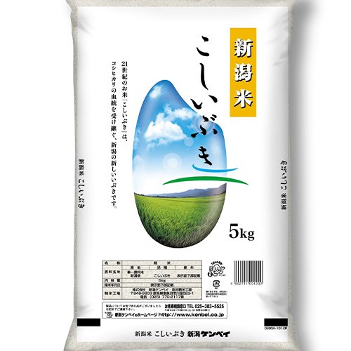 新潟産こしいぶき 精米10kg 新潟ケンベイ