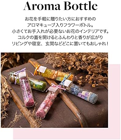 Amazon アロマキューブ入りフラワーボトル ミルフs プリザーブドフラワー フラワー 花 アロマ フレグランス お祝い 結婚祝い 誕生日 還暦 退職 プレゼント ギフト ピンク プリザーブドフラワー オンライン通販