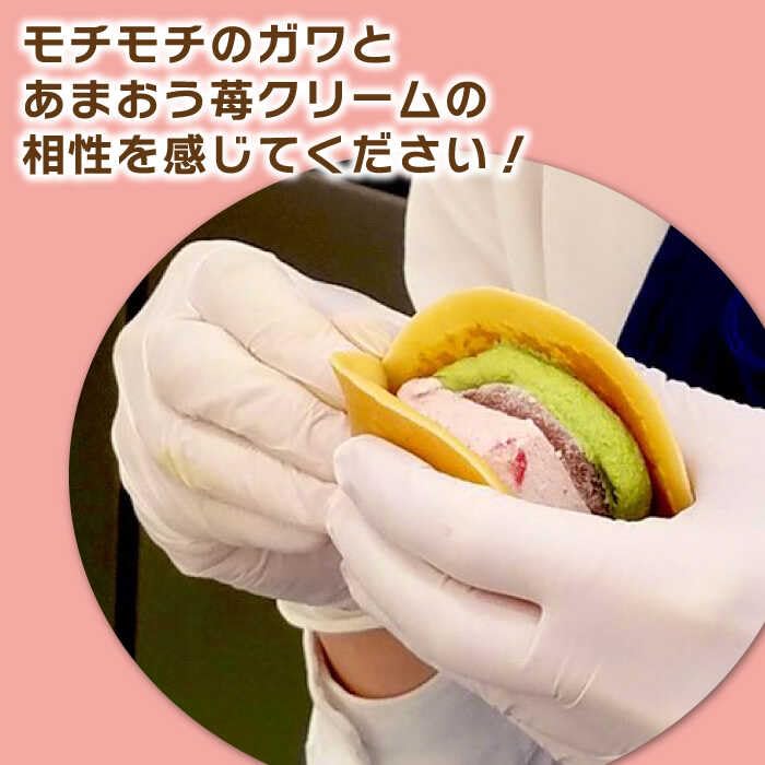 どらキング 伊都きんぐ「どらきんぐエース」｜あまおう入りどら焼き・福岡土産