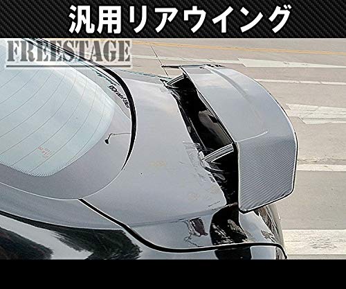 Amazon | 汎用リアウイング トランクスポイラー カナード 樹脂製 