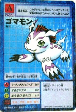 ジョー 待たせたね ゴマモン 待ってたぜ 究極進化 ニコニコ動画 ジョー 待たせたね ゴマモン 待ってたぜ 究極進化 ニコニコ動画
