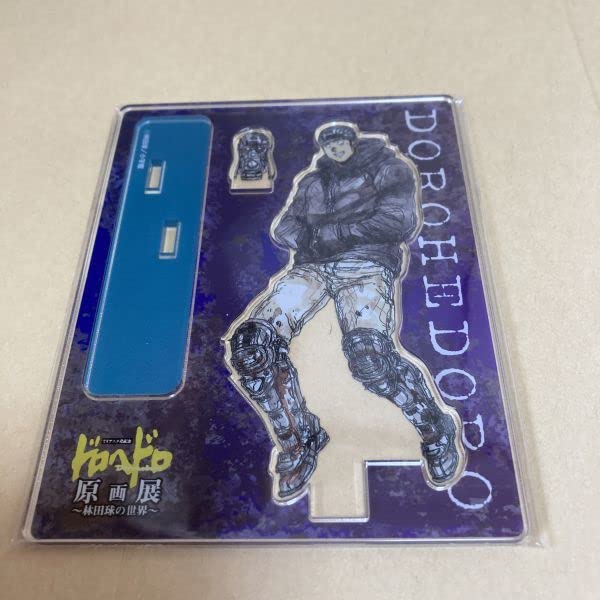 Amazon.co.jp: 会川/ドロヘドロ 原画展 アクリルスタンド