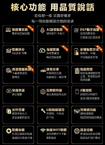 Image of 2026 InAndOn Chinese Karaoke Machine, 18.5 inch Capacitive Touch Screen, 650K Cloud Song Library, YouTube Online Play, 4TB