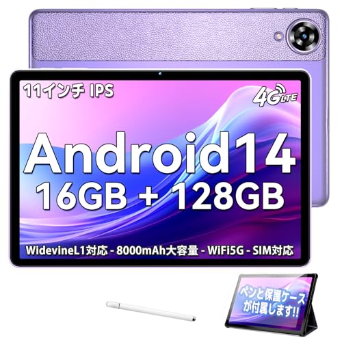 Amazon.co.jp: タブレット11インチ OUKITEL OT11 Android14