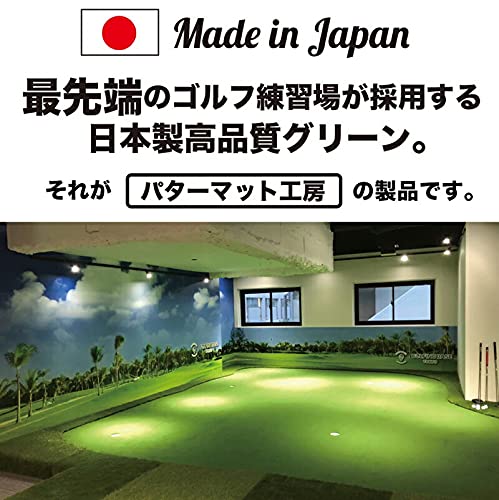 Amazon | パターマット工房 スーパーベント 日本製 (60cm×6m) 距離感