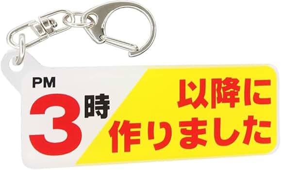 くまち！キーホルダー13点おまとめ　timelesz Amazon | たまごっち カラフルソーダキーホルダー くちぱっち