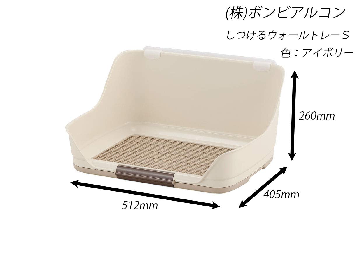 ボンビアルコン　しつけるウォールトイレトレー Sサイズ アイボリー③ Amazon.co.jp: ボンビアルコン (Bonbi) しつけるウォールトレー