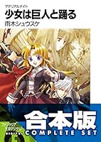 50 Off Kindleで Kadokawaラノベ一気読み 00年代伝説 フェア開催 灼眼のシャナ 狼と香辛料 俺の妹がこんなに可愛いわけがない 合本版が半額に ねとらぼ