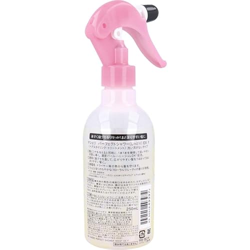 資生堂マシェリ『パーフェクトシャワー（しっとり）EX』