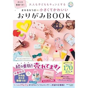 かんたん手芸（全７巻セット）   /小峰書店（大型本） かんたん手芸 - 子どもの本の小峰書店