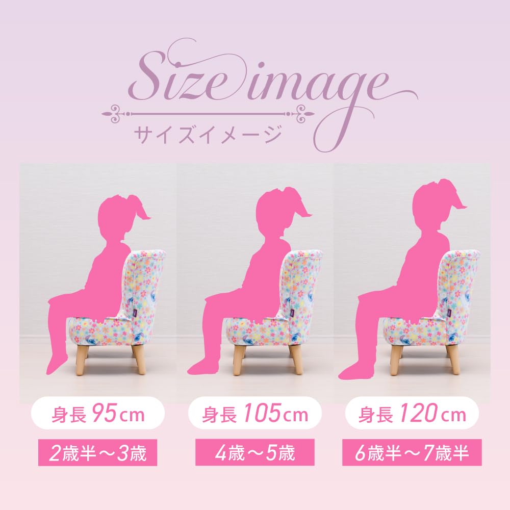 Amazon.co.jp: moca company ディズニー アクセントチェア キッズ Amazon.co.jp: moca company ディズニー アクセントチェア キッズ