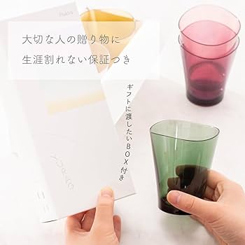 JURA DESTINY グラス付き コーディネート詳細 | JINS MEGANE STYLE | JINS - 眼鏡（メガネ