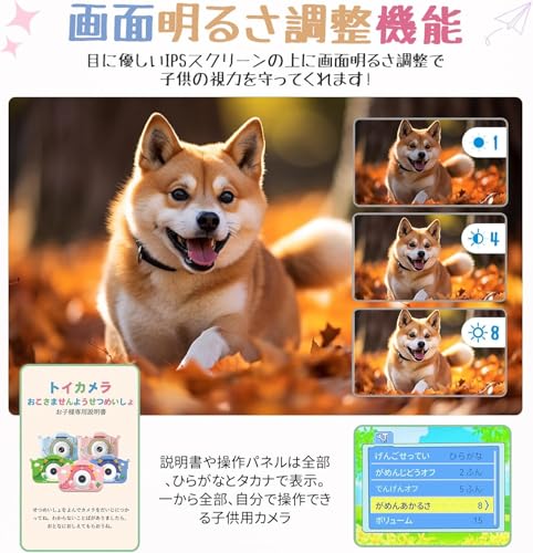 【視力保護】キッズカメラ トイカメラ 子供用カメラ 明るさ調整 ひらがな操作パネル＆説明書 男の子 女の子 おもちゃ プレゼント シリコン保護ケース 4歳 5歳 6歳 7歳 8歳 子ども用 デジカメ 子供の日 クリスマス 誕生日プレゼント音楽プレーヤー ゲーム機能 データ転送可能 4800万画素 8倍ズーム 1080P 32GBsdカード 2.0インチIPS画面 800mAhバッテリー ネコ