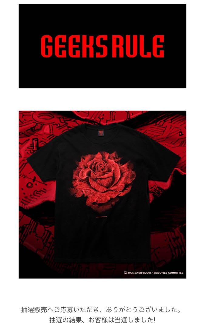 Amazon.co.jp: Geeks rule MEMORIES 大友克洋 Tシャツ XXL