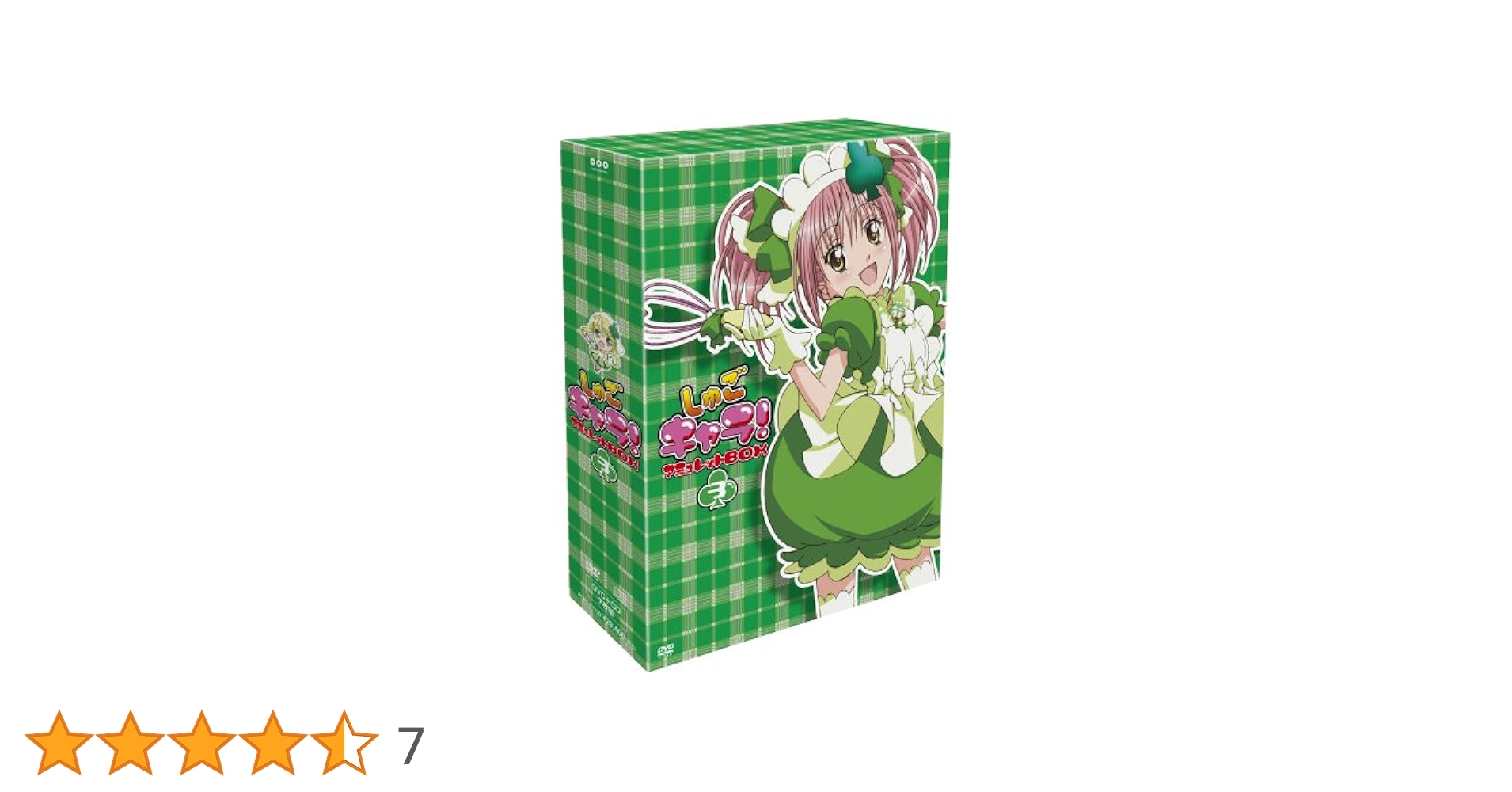 しゅごキャラ! アミュレットBOX2 [DVD] 6g7v4d0 しゅごキャラ！ アミュレットBOX(2) 中古DVD・ブルーレイ
