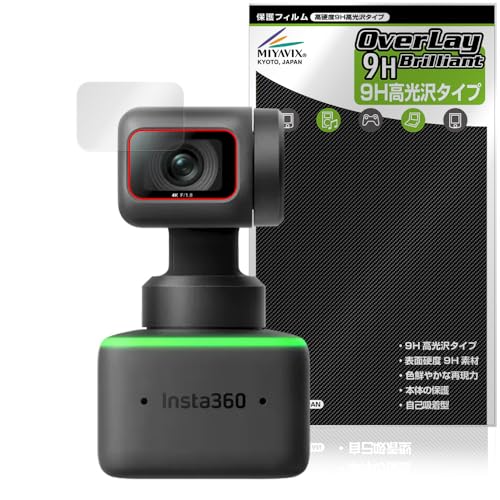 ~rbNX Insta360 Link JY (2g) Ή ی tB PET dx 9H  KX̍dx {
